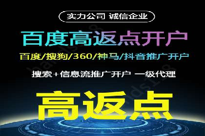 案例剖析：信息流广告精准投放案例