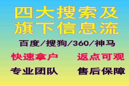 百度推广实战经验：案例分享关键词优化