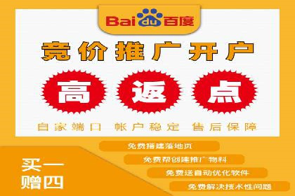 如何利用百度竞价广告提升品牌曝光