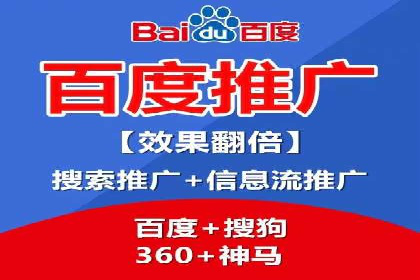 高效信息流广告推广策略解析