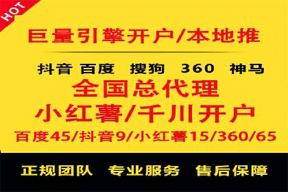 百度竞价投放技巧：行业领先企业的成功策略案例